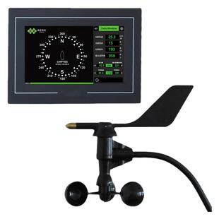 新款三杯式风力变送器风标别墅楼顶船用RS485 2合1风速风向传感器