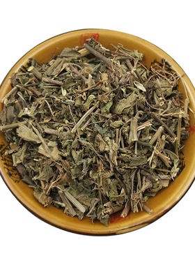 中药材血见愁药用新鲜干货无硫