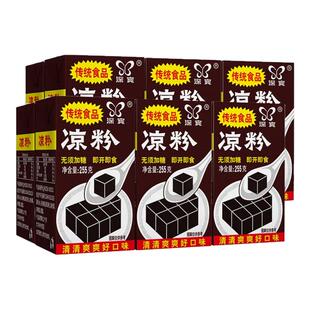 深宝黑凉粉255g10/24盒即食免煮烧仙草冻草粿果冻夏季零食非粉剂