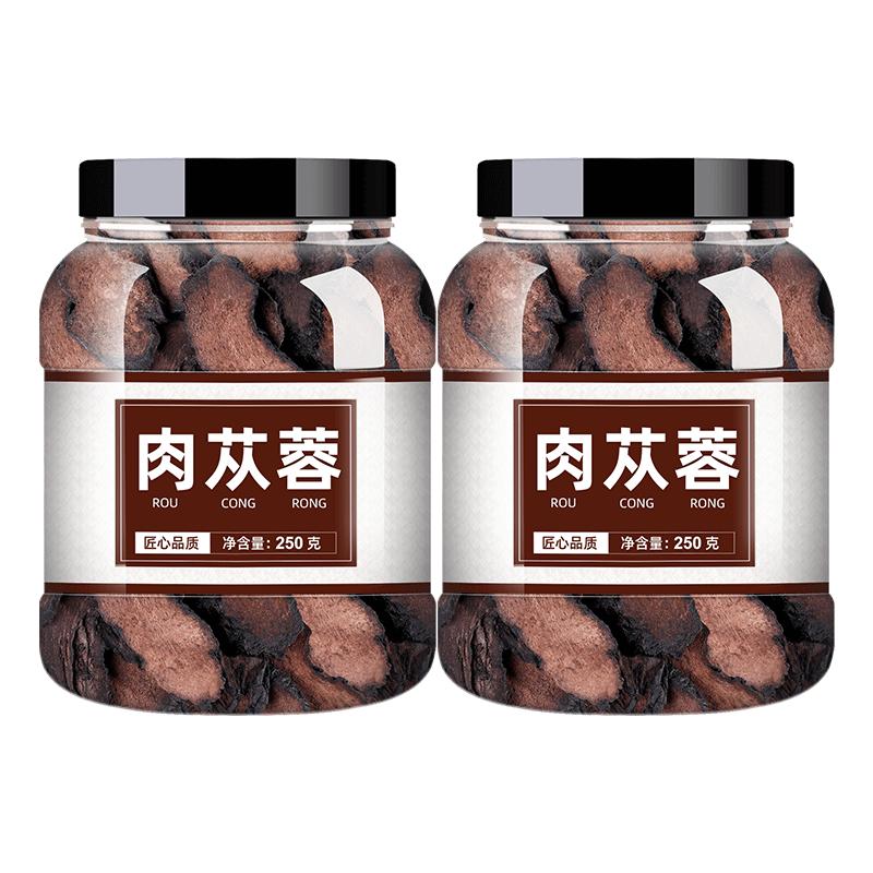 肉苁蓉中药饮片中药材正品官方旗舰店锁阳肉苁蓉淫羊藿野生内蒙古