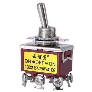 小纽子扭子妞子开关摇臂拨动开关两三2/3档6脚防水e-ten13221保护