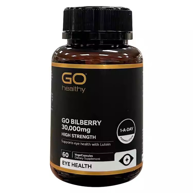 新西兰直邮GOHealthy高之源