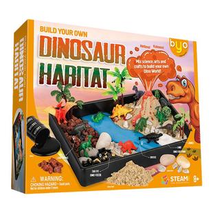 大男孩生日礼物恐龙栖息地场景DIY手工制作火山喷发玩具益智创意