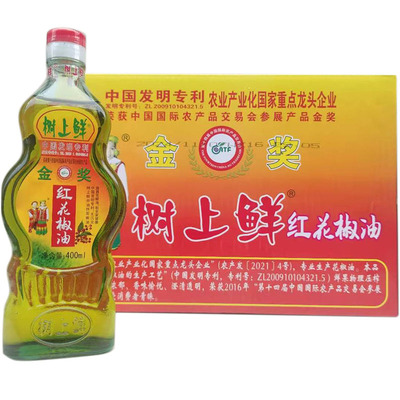 正品重庆树上鲜特麻青花椒油红花椒油家商用调味小面米线凉拌批发