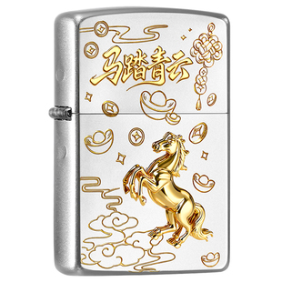 zippo打火机镀金马马踏青云防风芝宝官方正品男士生日礼物送男友