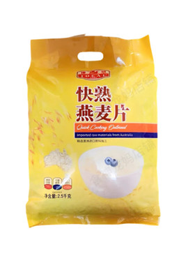 理想无蔗糖澳洲原料原粒燕麦片