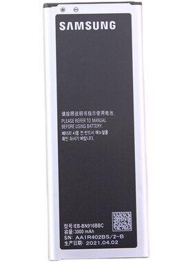 三星note4手机电池原装电池