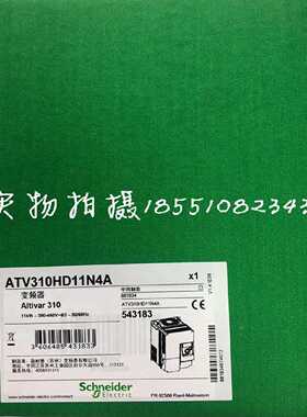 议价施耐德变频器ATV310HU55N4A ATV310HU75N4A ATV310HD11N4A现
