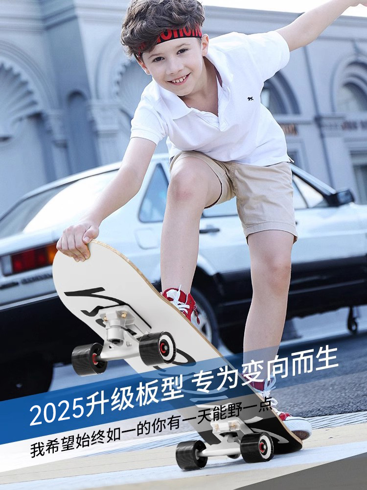 滑板车儿童6-10到12岁初学者可转弯3大童8男15成人专业板四轮滑板