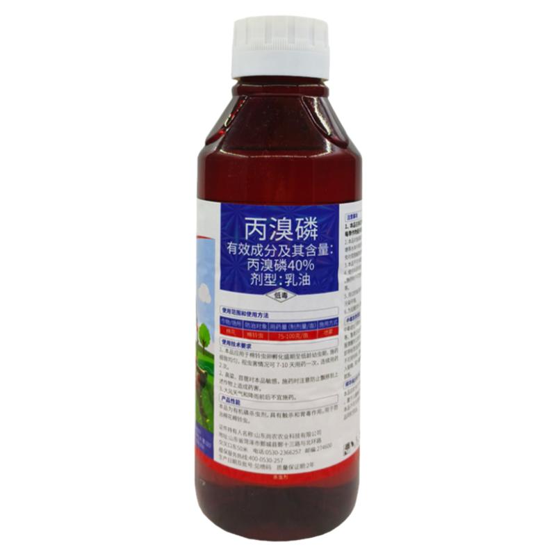 40%丙溴磷柑橘潜叶蛾杀虫剂