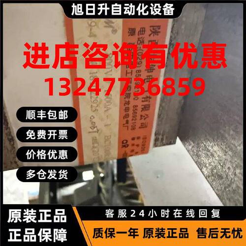 议价陕西龙伸 107RSM 800V/1600A-1 BC100KA 快速熔断器