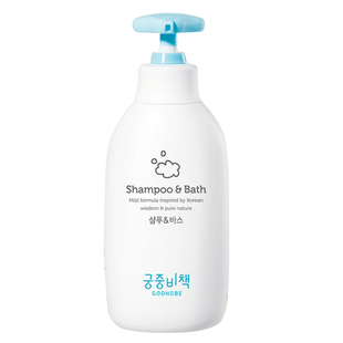 宫中秘策儿童沐浴露洗发水二合一洗发沐浴宝宝洗护宫中秘籍婴儿