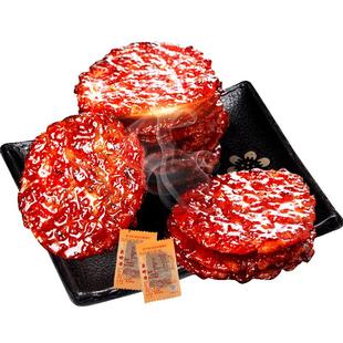 美珍香迷你金钱烧烤猪肉200g即食休闲/金尊/芝士零食非猪肉脯肉干