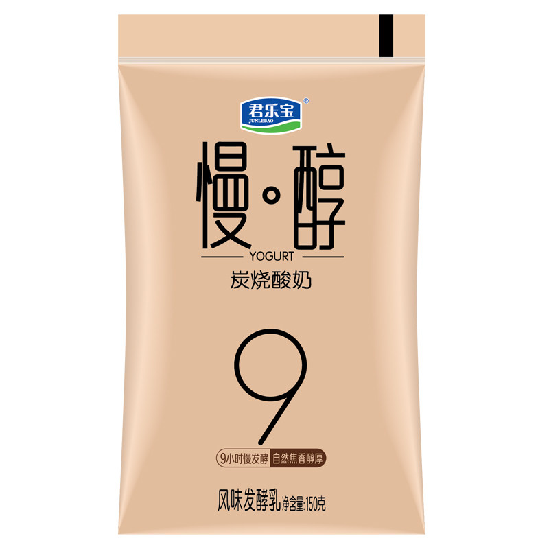 君乐宝慢醇炭烧酸奶袋装