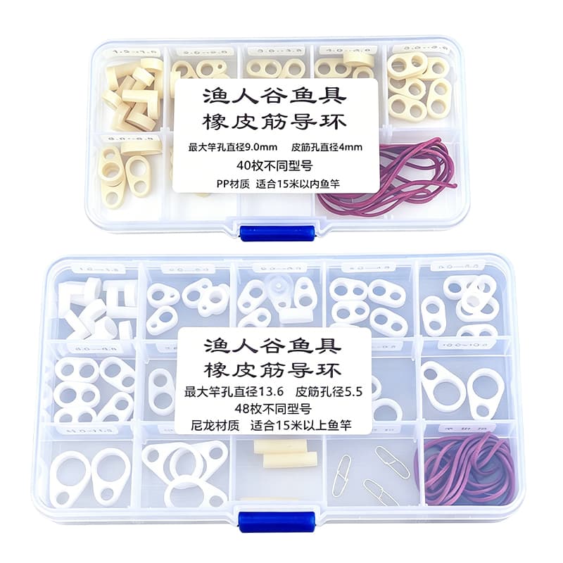 长杆橡皮筋导环溜鱼逗钓皮筋改装