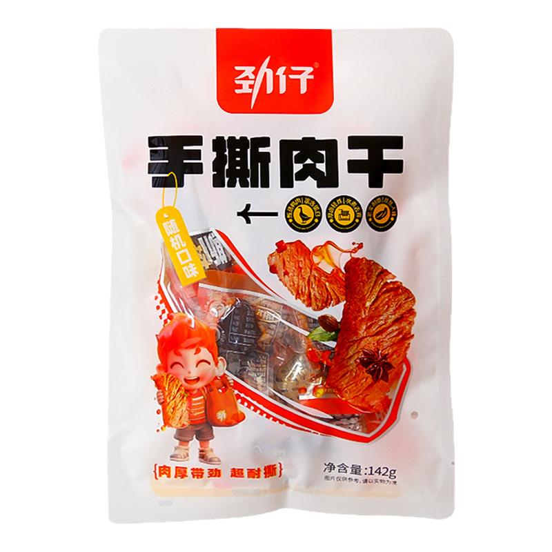 劲仔湖南手撕肉干香辣休闲小吃