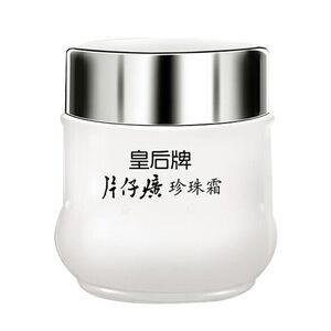 片仔癀皇后牌珍珠霜保湿面霜25g