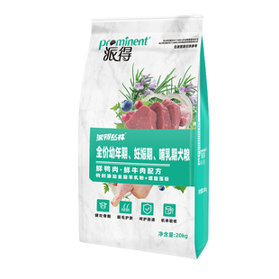 派得鲜肉幼犬粮40斤装通用型金毛萨摩耶拉布拉多全品种狗粮20kg