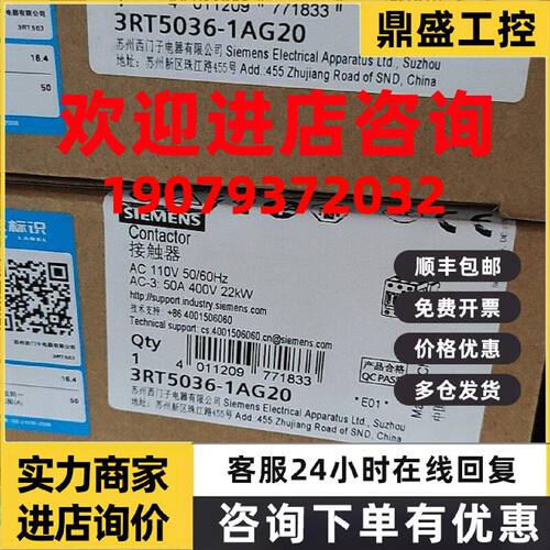 议价西门子3RT50341AG20 3RT5034-1AG20 3RT5035-1AG20 3RT5036-1