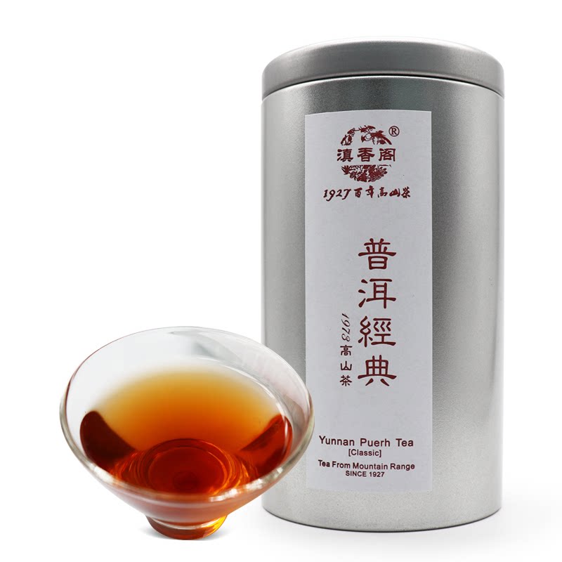 滇香阁云南普洱茶熟茶散茶特级浓香型罐装勐干仓茶老树正品包邮