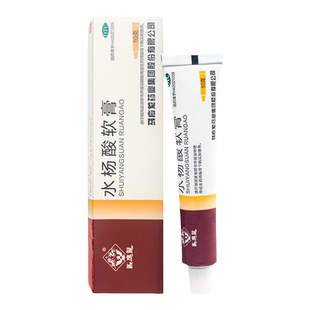 马应龙水杨酸软膏10g手足藓去角质化角质脚藓抗真菌感染乳膏