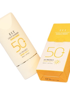 韩国ELT遮光防晒霜SPF50高倍数