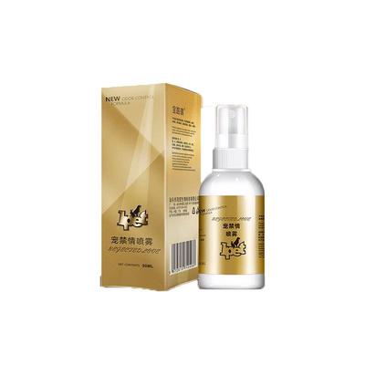 外用抑制喷雾安全健康