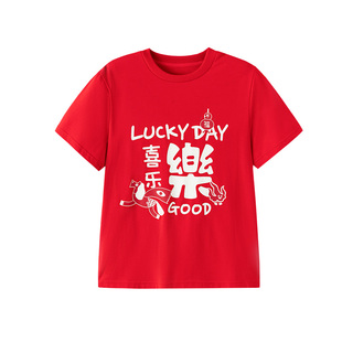 商场同款巴拉巴拉儿童短袖t恤男童红色打底衫女童条纹上衣2026春