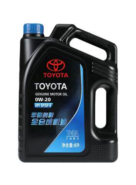 丰田纯牌4L汽油机油SP全合成0W20