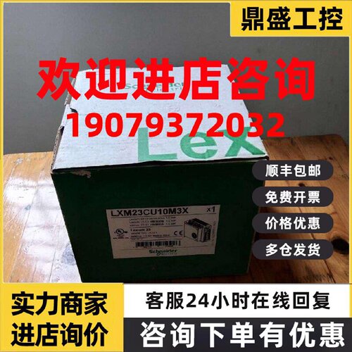 议价施耐德伺服电机BCH1804M12F1C 全新原装正品 质保一年