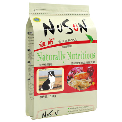 中大型犬狗粮边牧专用40斤装补钙