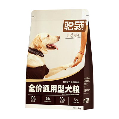 聪颖官旗全价鸭肉梨通用狗粮10斤
