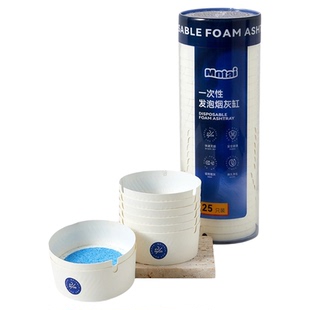 网红一次性烟灰缸家用客厅办公室创意个性防烟味飞灰家用加水发泡