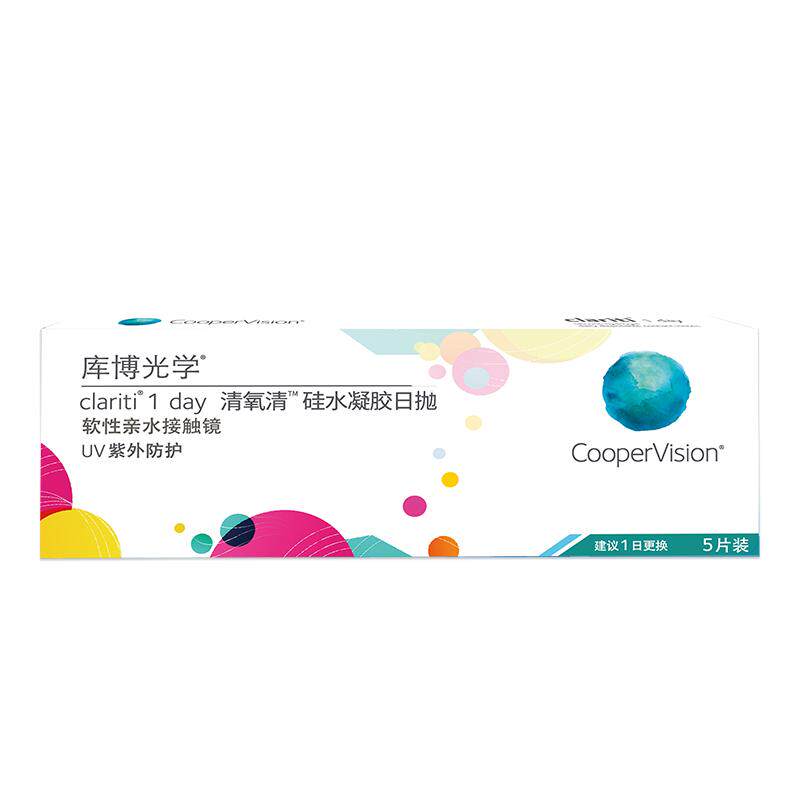 【买就返等额券，新客0元体验】库博光学清氧清硅水凝胶日抛5片装