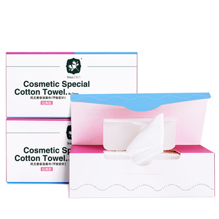 托兰洗脸巾女一次性可湿水洁面巾无纺布盒装抽取式擦脸巾