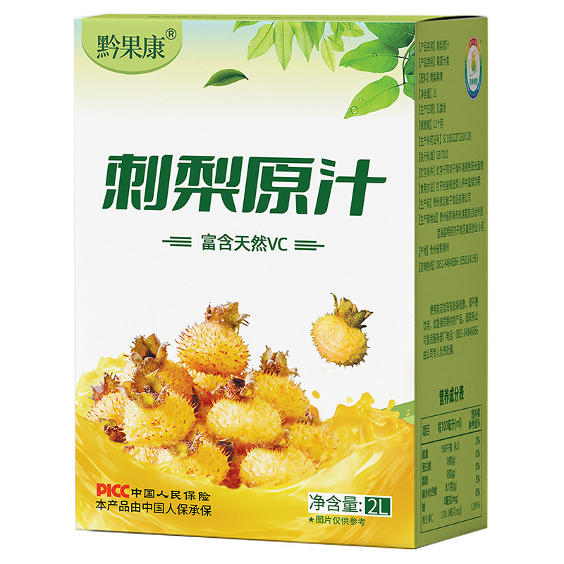 刺梨原浆贵州特产鲜果榨汁不加糖