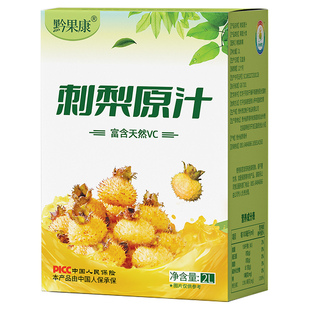 刺梨原浆VC饮品刺梨原液官方旗舰店4斤原汁nfc果汁刺梨汁原液贵州
