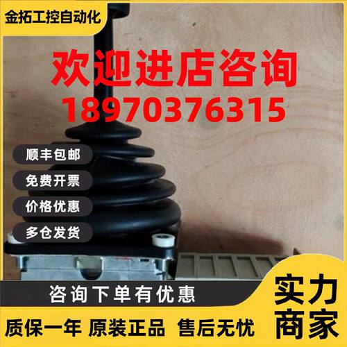 议价GESSMANN 杰斯曼  主令控制器一字二方向  VV61L-06Z-A99