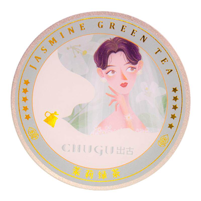 CHUGU出古｜茉莉绿茶浓香型花茶茶包泡水饮品冬季罐装包装茶叶