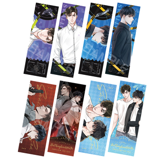 星河动漫 破云2吞海 步重华 吴雩 周边 镭射票 纸质 收藏卡