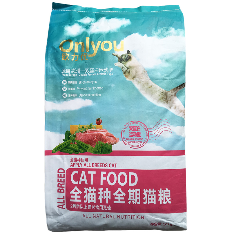 新疆包邮欧力优牛肉三文鱼/全猫期通用型去毛球天然猫粮10kg