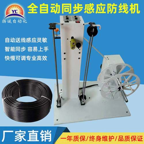 全自动放线机厂家直销电线电缆感应式送线架高速送线器包邮智能