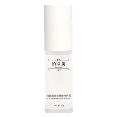 佰欧美神经酰胺修护霜敏感肌修复脸部泛红肌肤屏障受损修护舒缓霜
