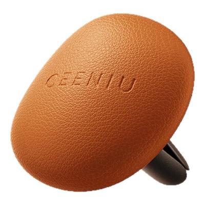 【出风口香薰第1】清新柑橘果香