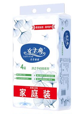 女主角无芯卷纸四层柔韧原生木浆