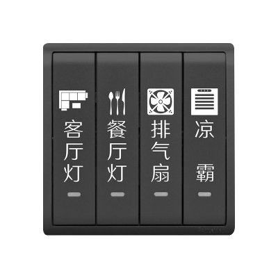 喜昶白字开关标识贴纸墙贴