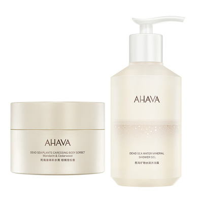 AHAVA水系列洗护2件套