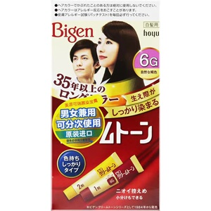 日本原装进口美源Bigen可瑞慕染发膏植物护发遮白一梳彩染发