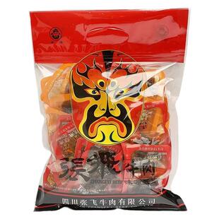 【景区同款】张飞灯影牛肉丝500g散装送礼四川特产五香香辣牛肉干