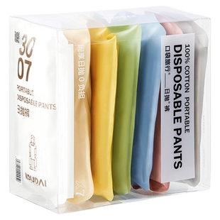 【天猫U先】口袋旅行一次性内裤女款全纯棉灭菌免洗孕妇月子用品